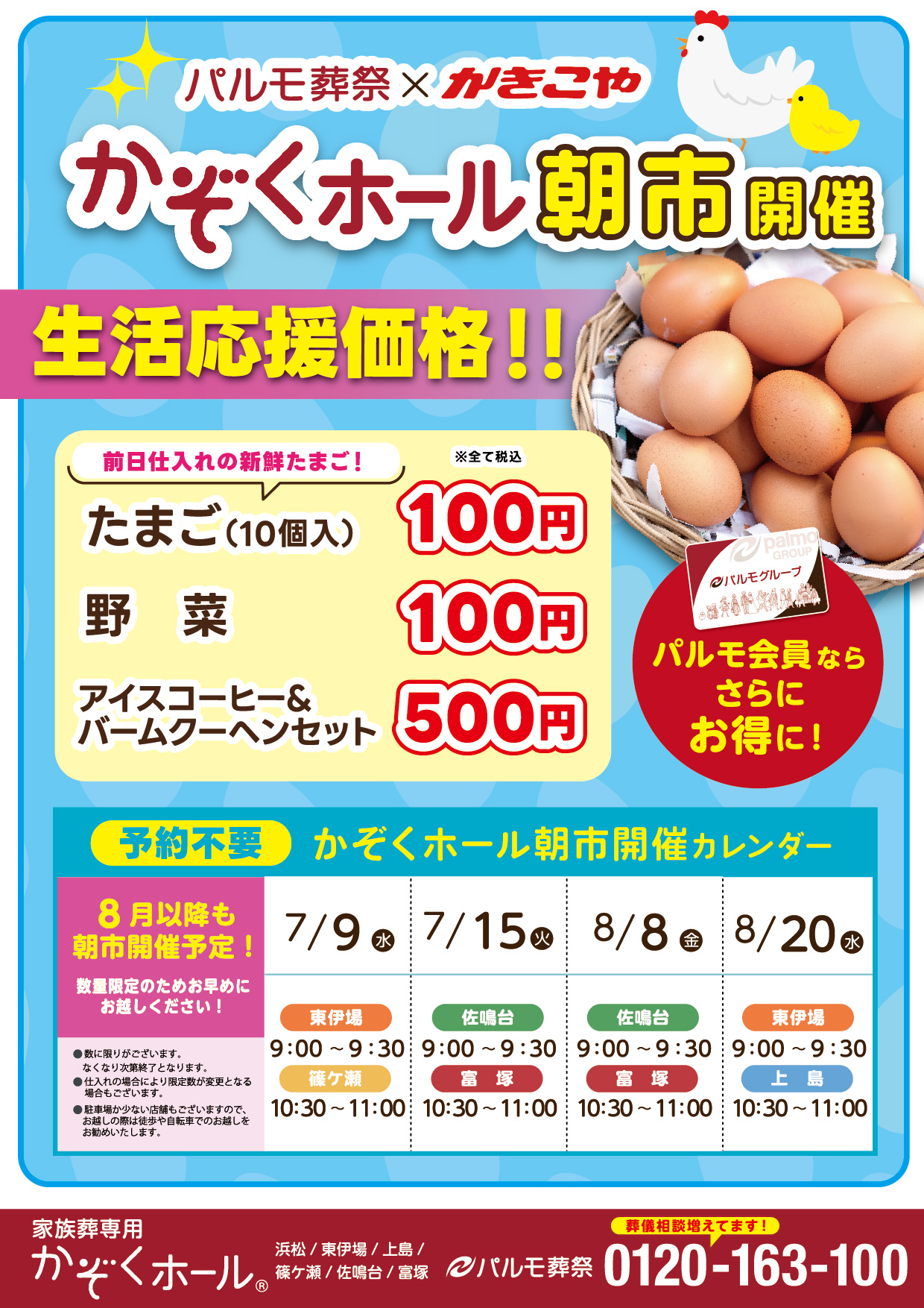 年に一度の人形供養祭のイメージ